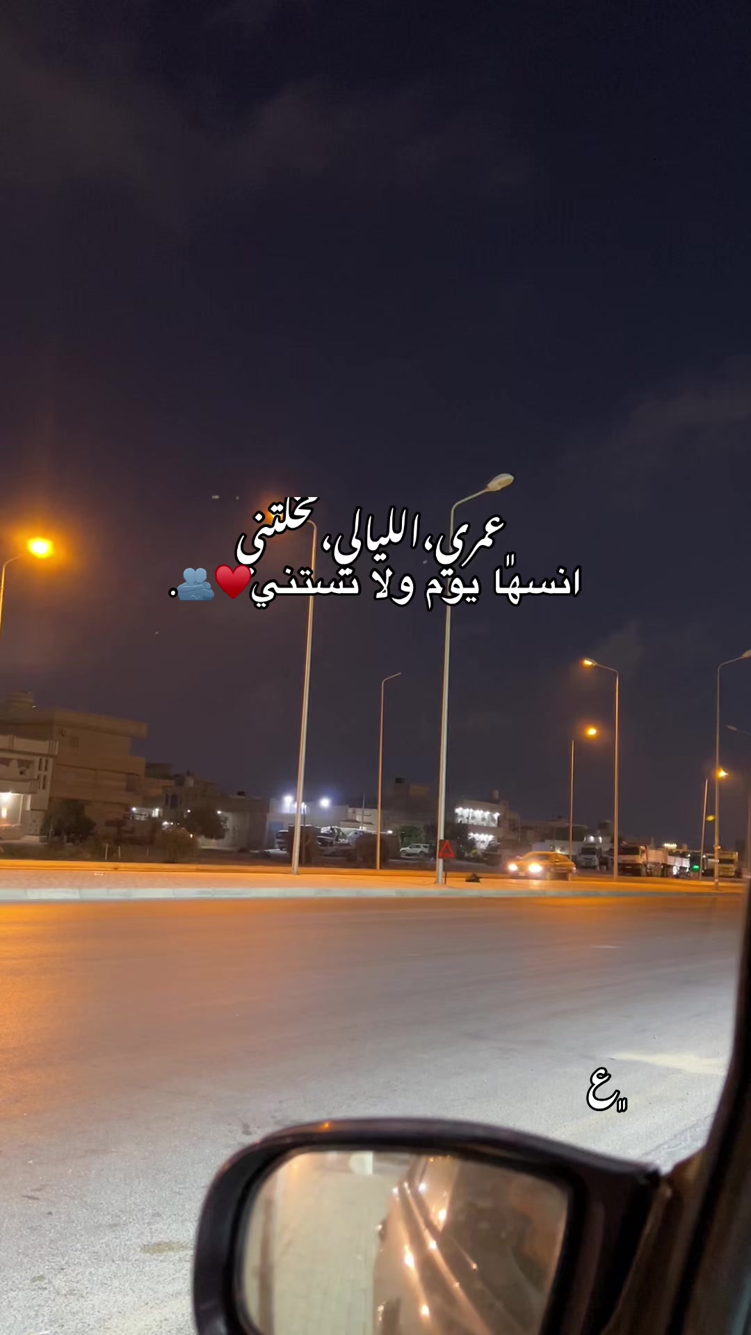 @ݺ،﮼المصمم،الدرناوي💸🔥