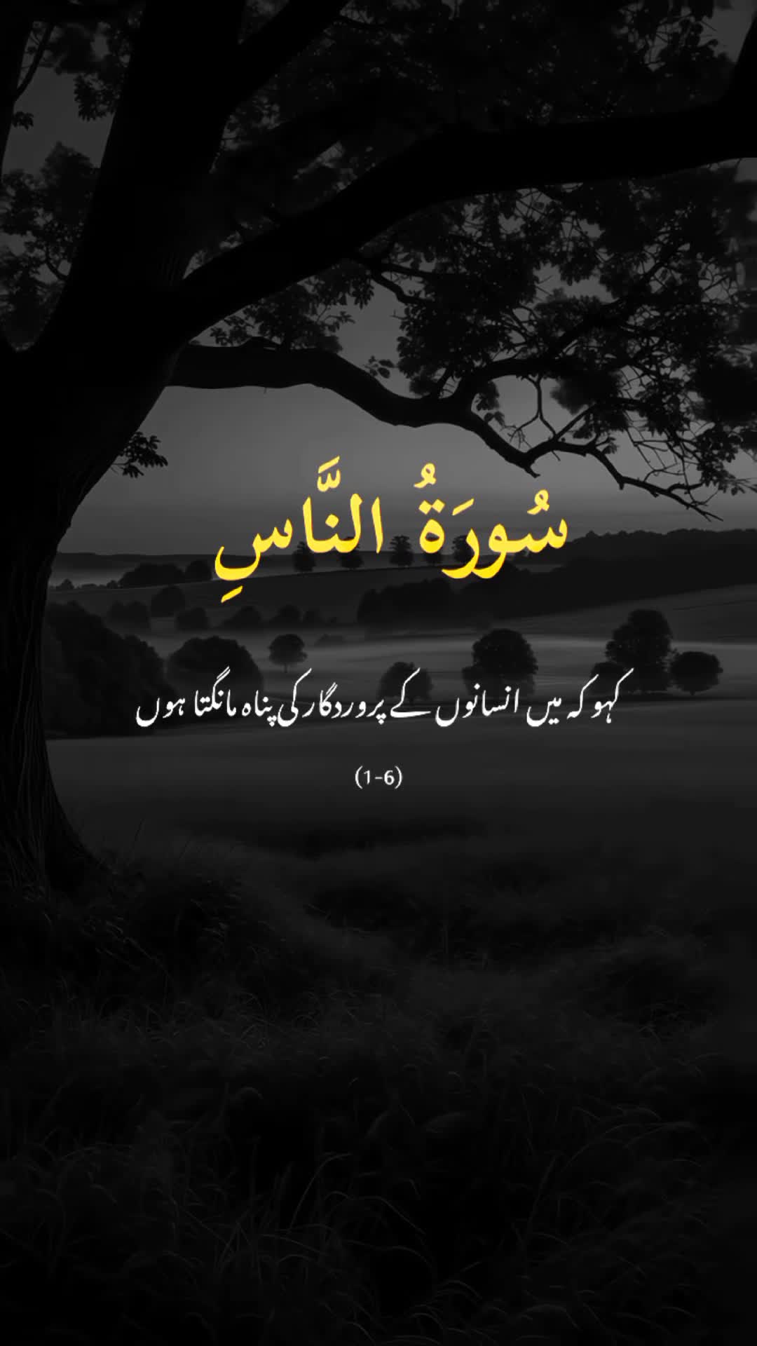 @ISLAMIC BOY