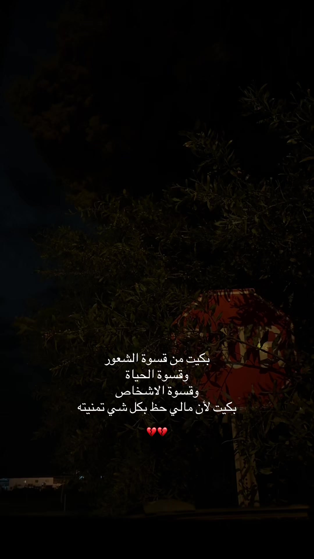 @خالد/KHALD