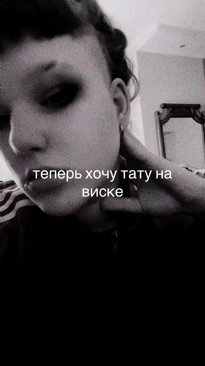 @киллджой :з