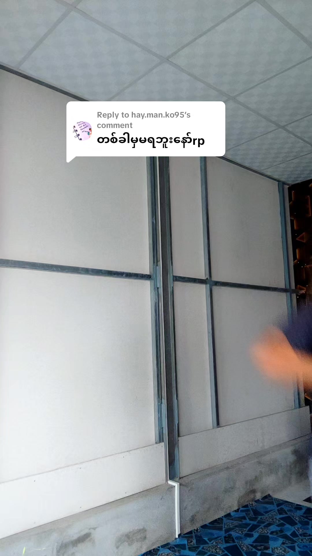 @Ko Min Ko