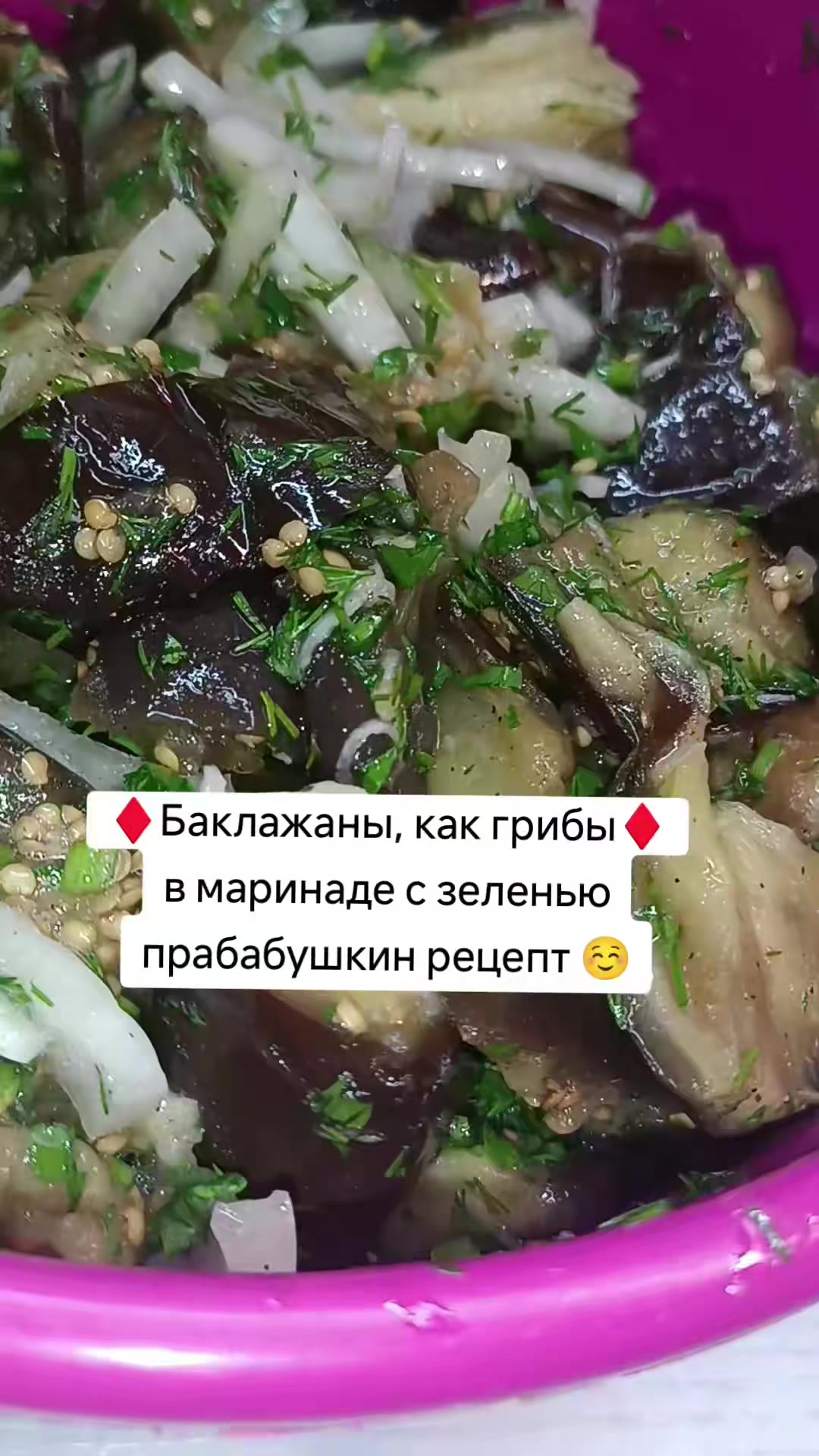 @Ольга_АДЖИКА