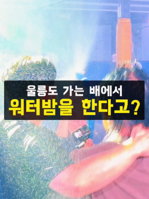 @예스준 - 세계일주 하는 직장인