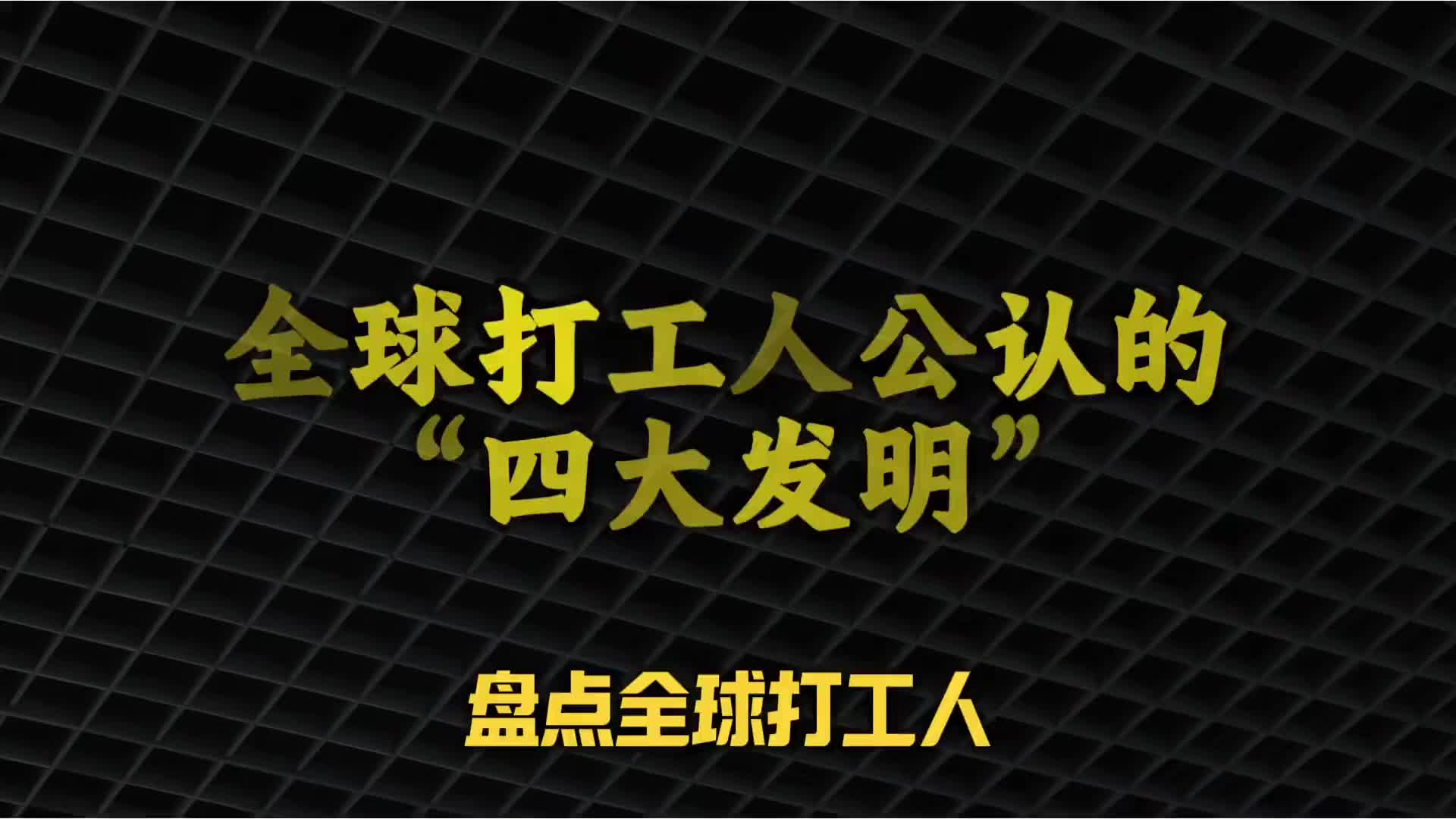 @天亮了