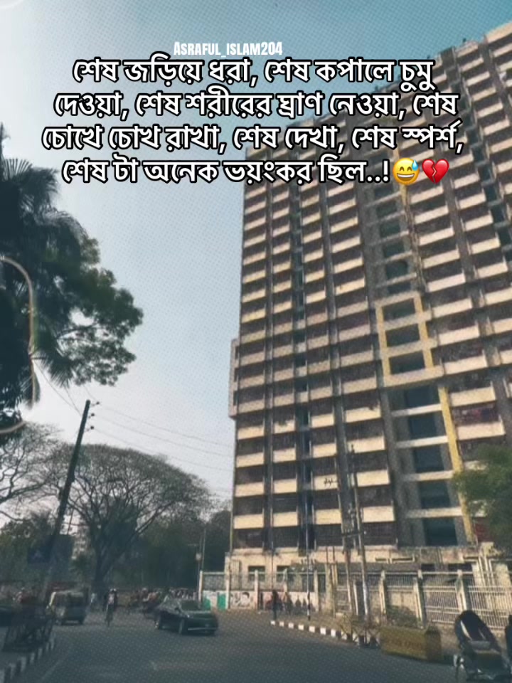 @Asraful
