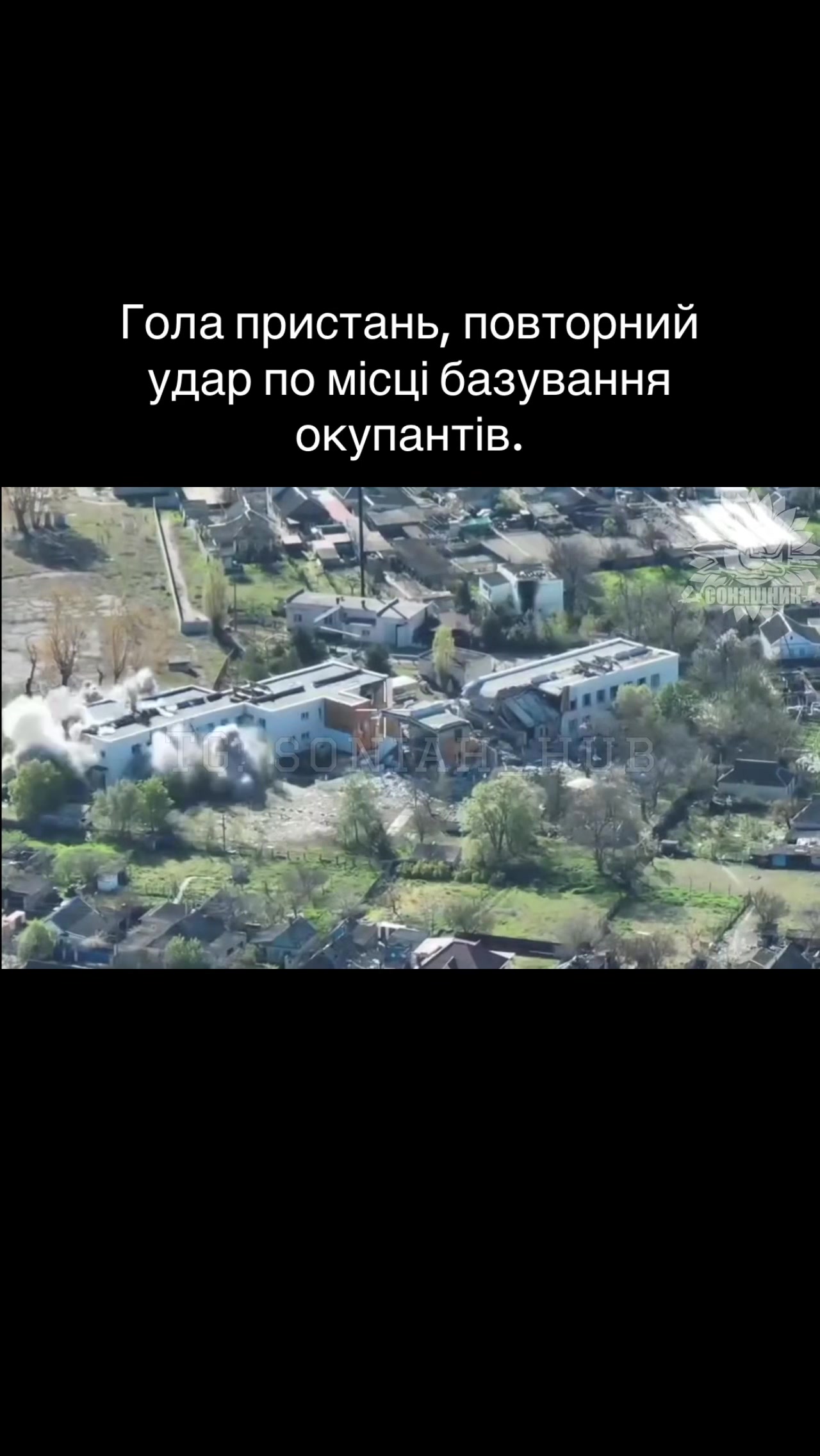 @PRO Херсонщину