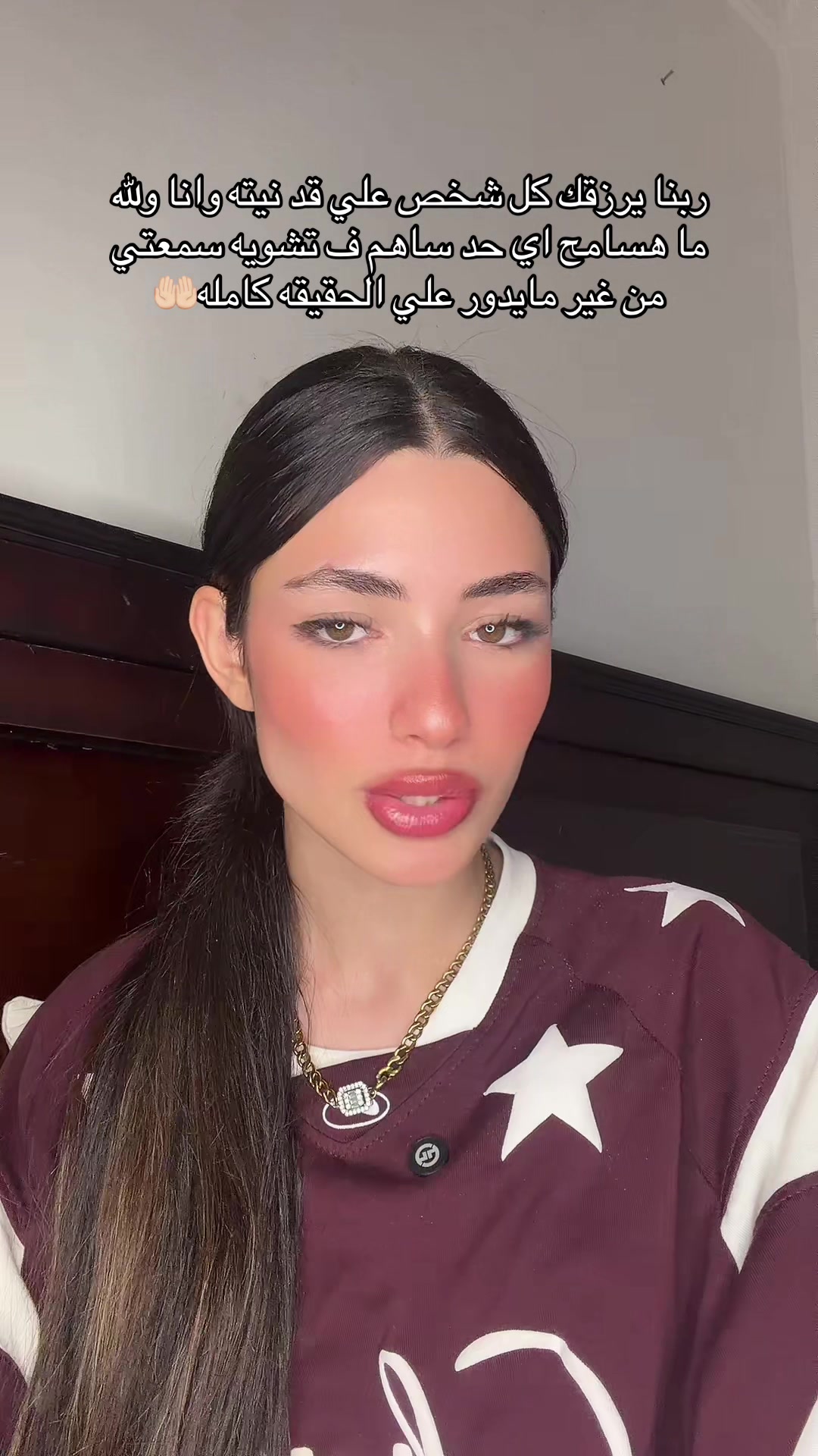 @alaaellabann