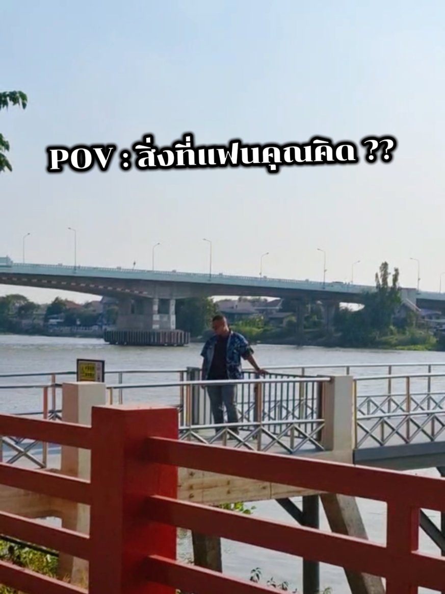 @บักต้าร์ พาตะลอน