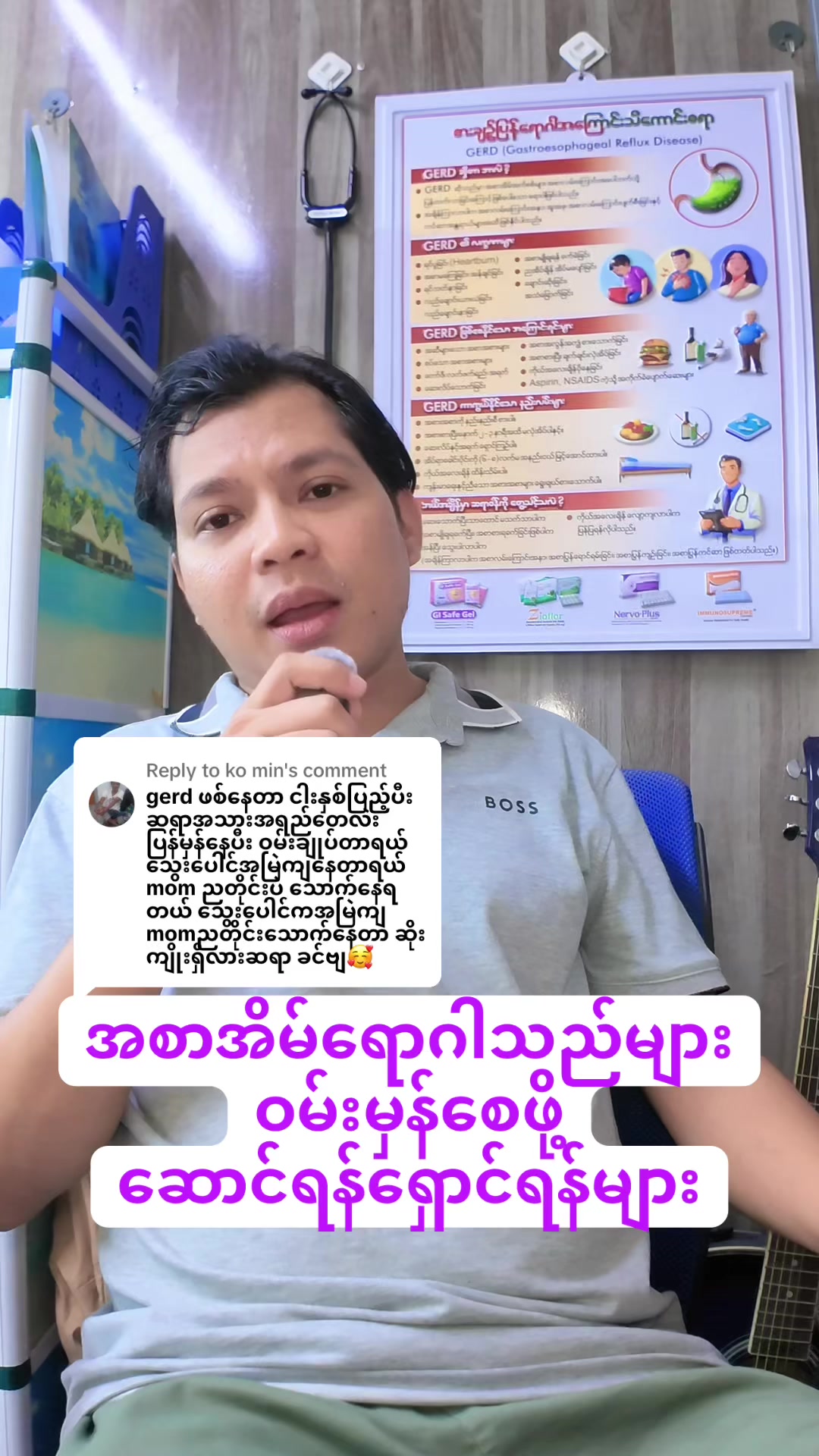 @Dr.Phyo Mg