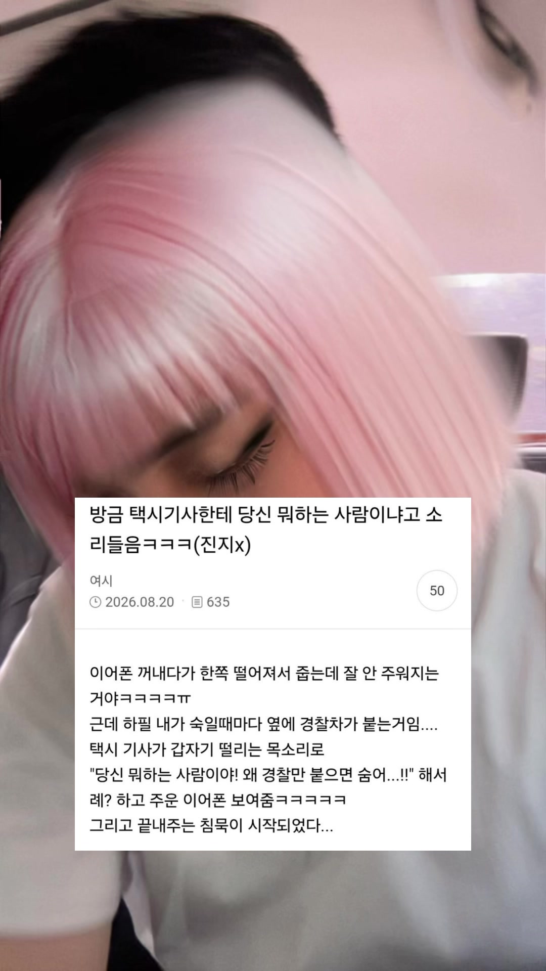 @밈체이서