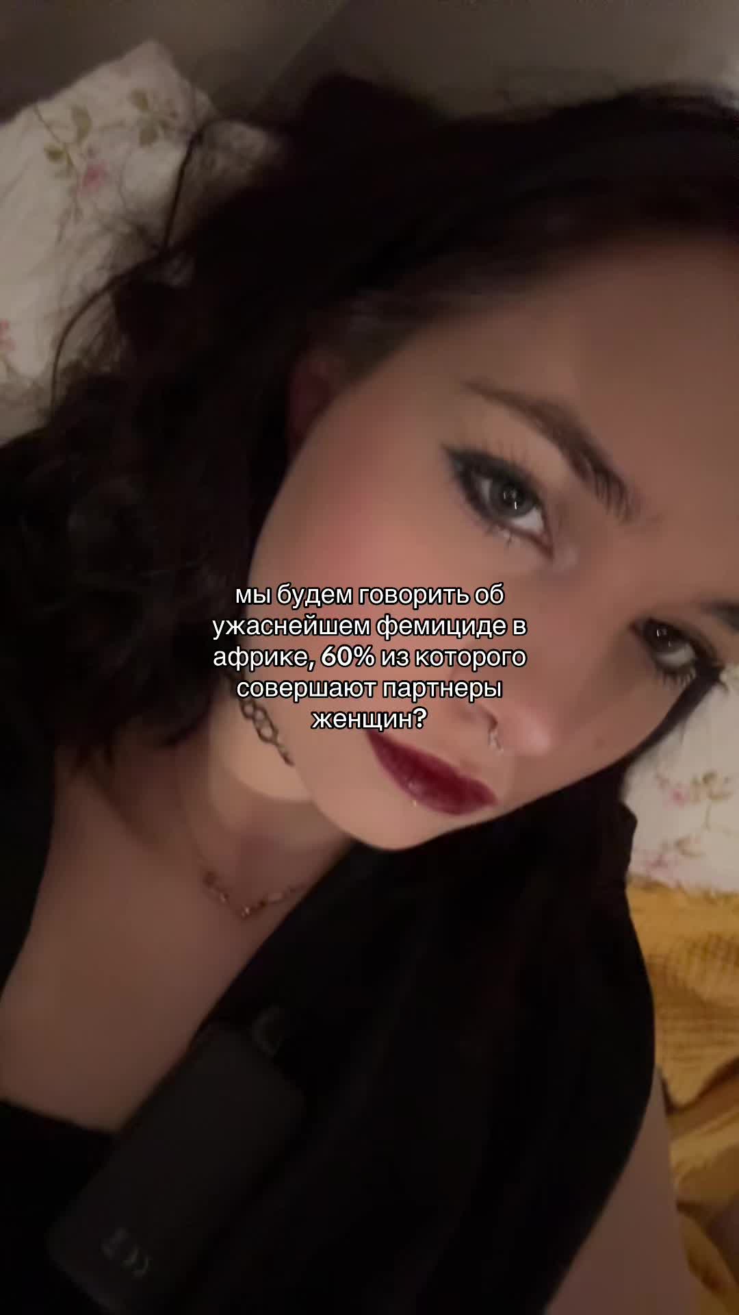 @Лия о социальном