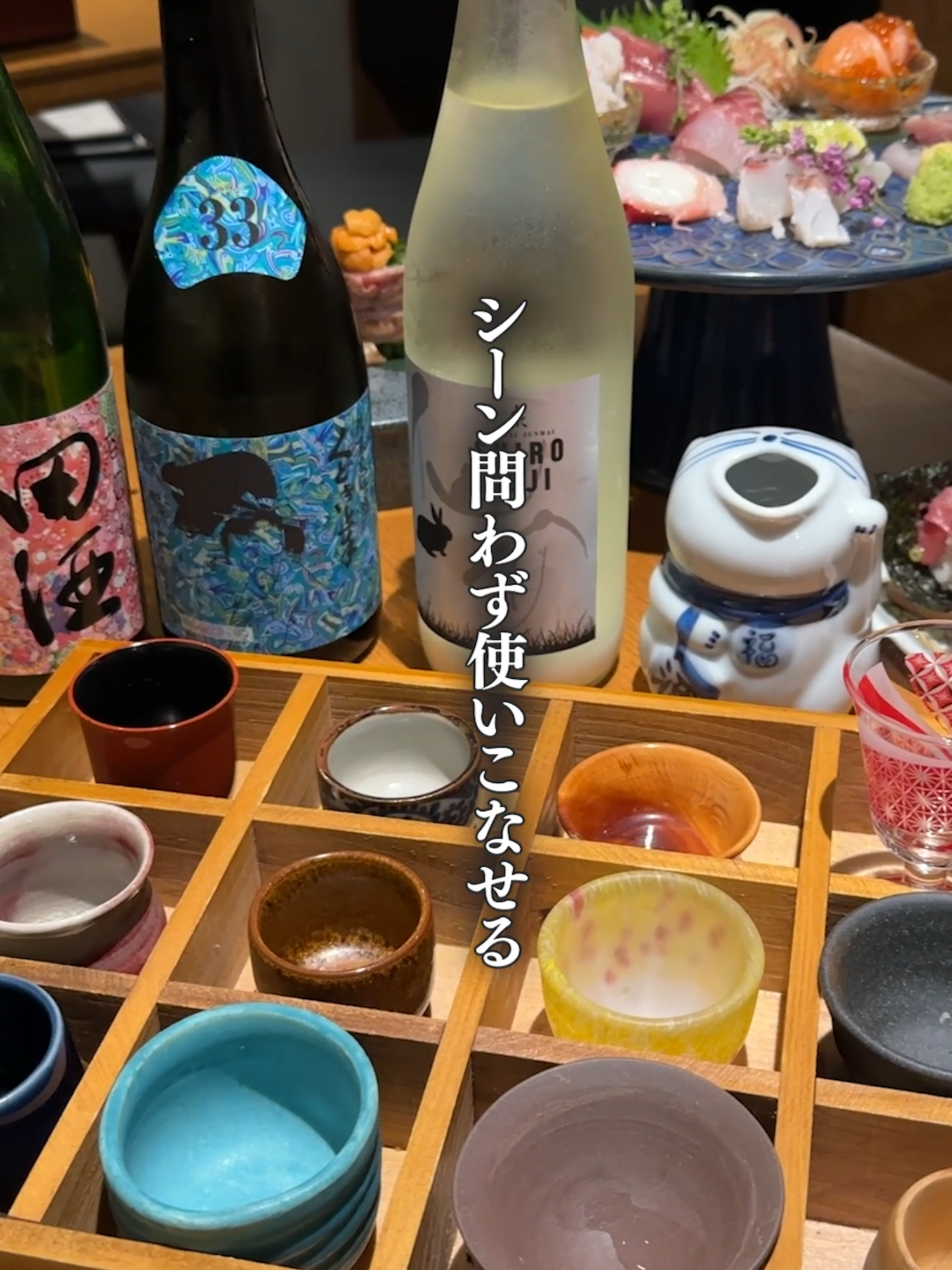 @UOHIDE 渋谷 Udagawa