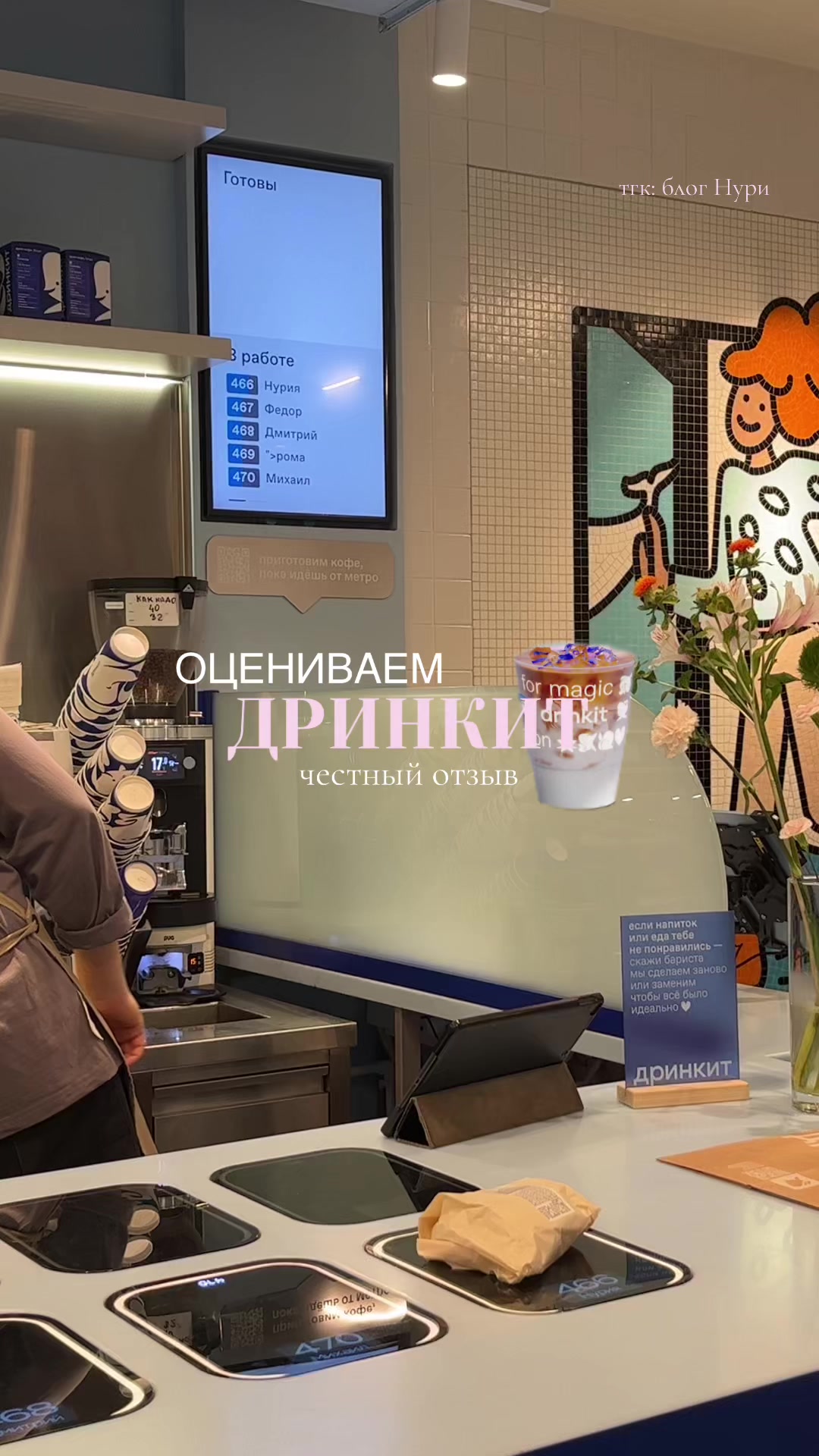 @тгк: блог Нури 🤍