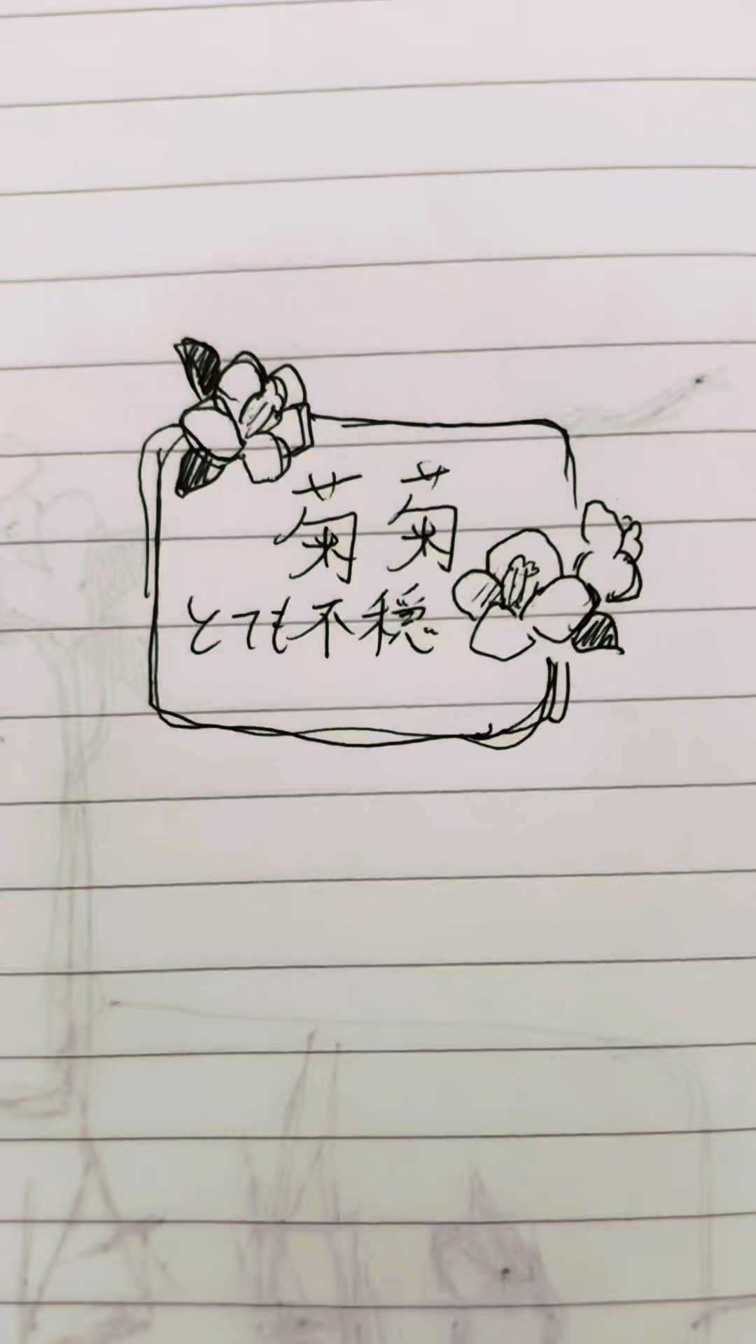 @マァァァァル