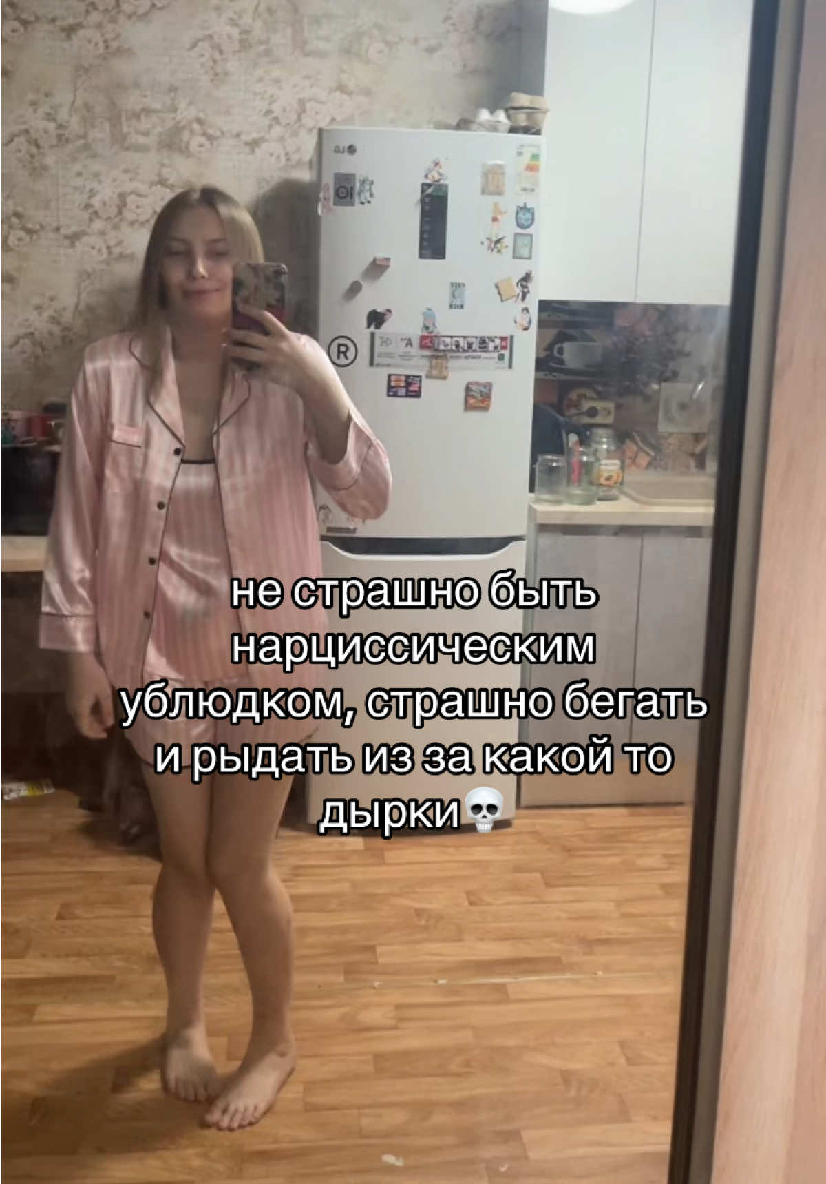 @Шлюдзуки Пикмева
