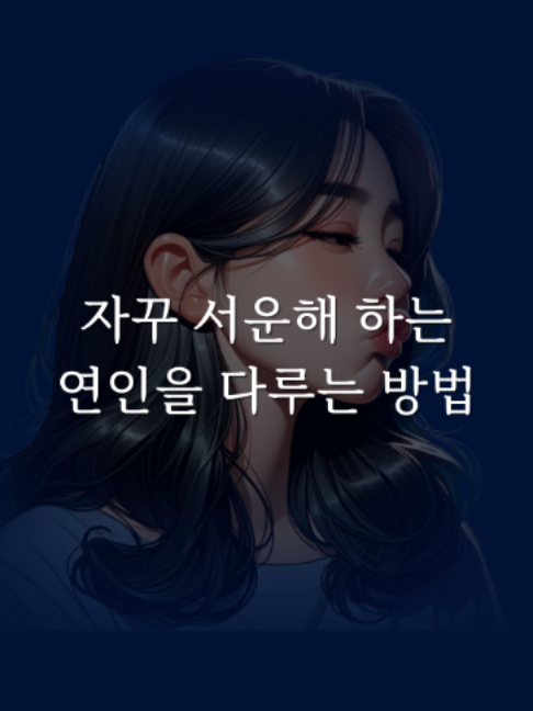 @연애언어