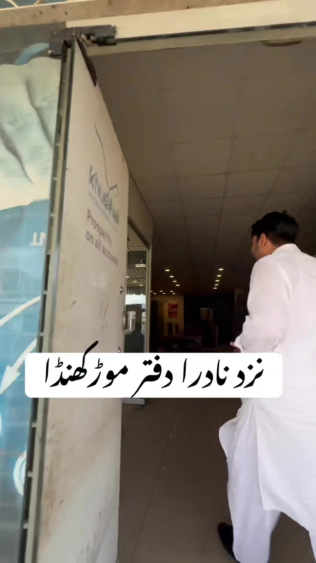 @شیخ احمد جلال منا