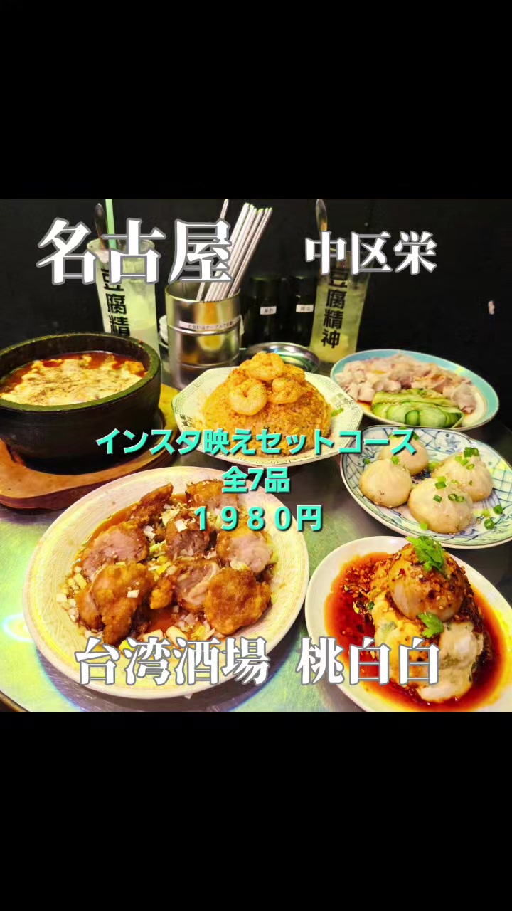 @ヴィッキーグルメ