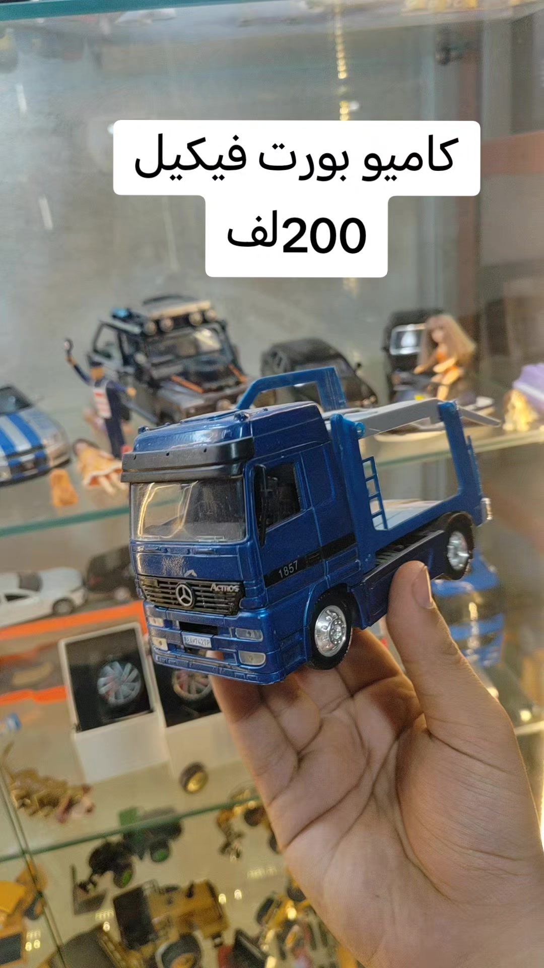 @Debiji minia cars