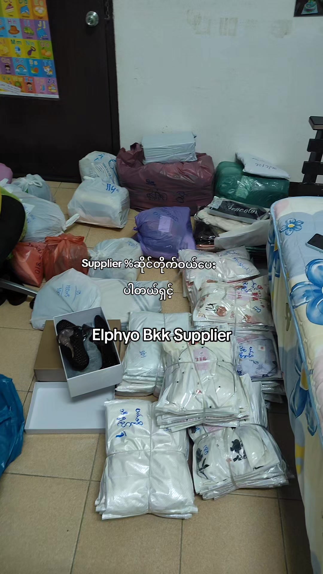 @Elphyo (Bkk Supplier)