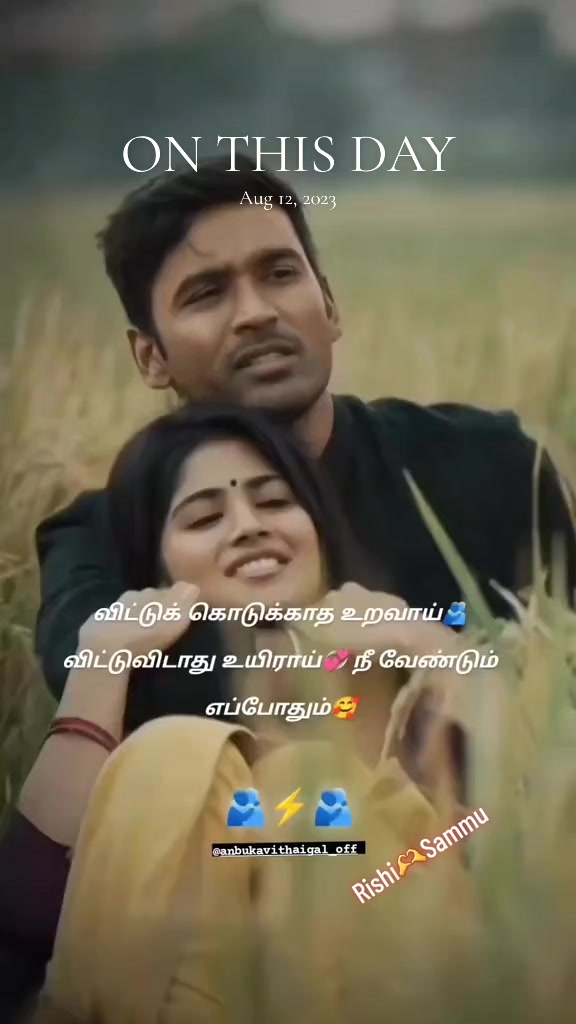 @🖤நீயும்⃟😘⃟நானும்🖤