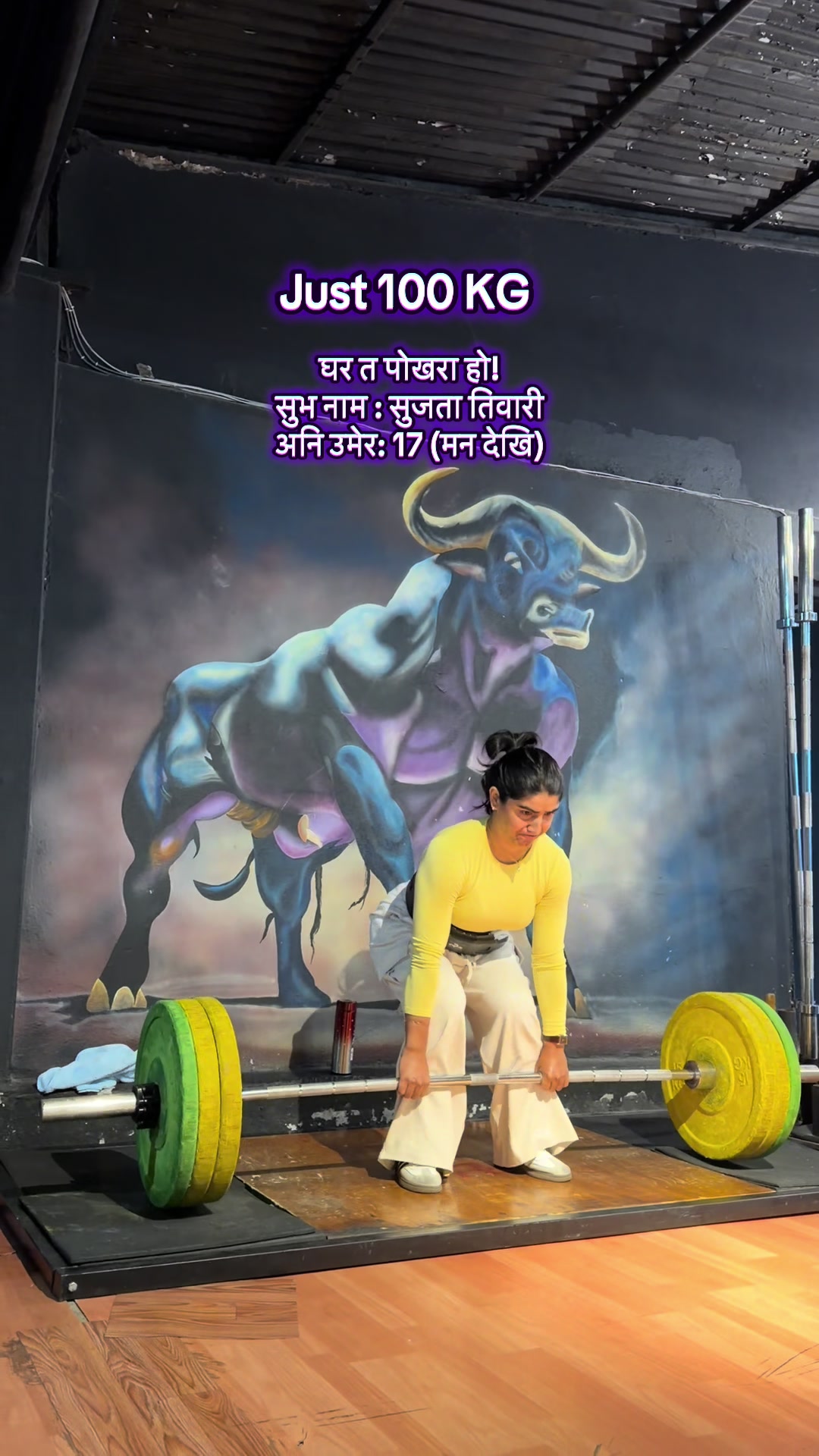 @Sujata Tiwari