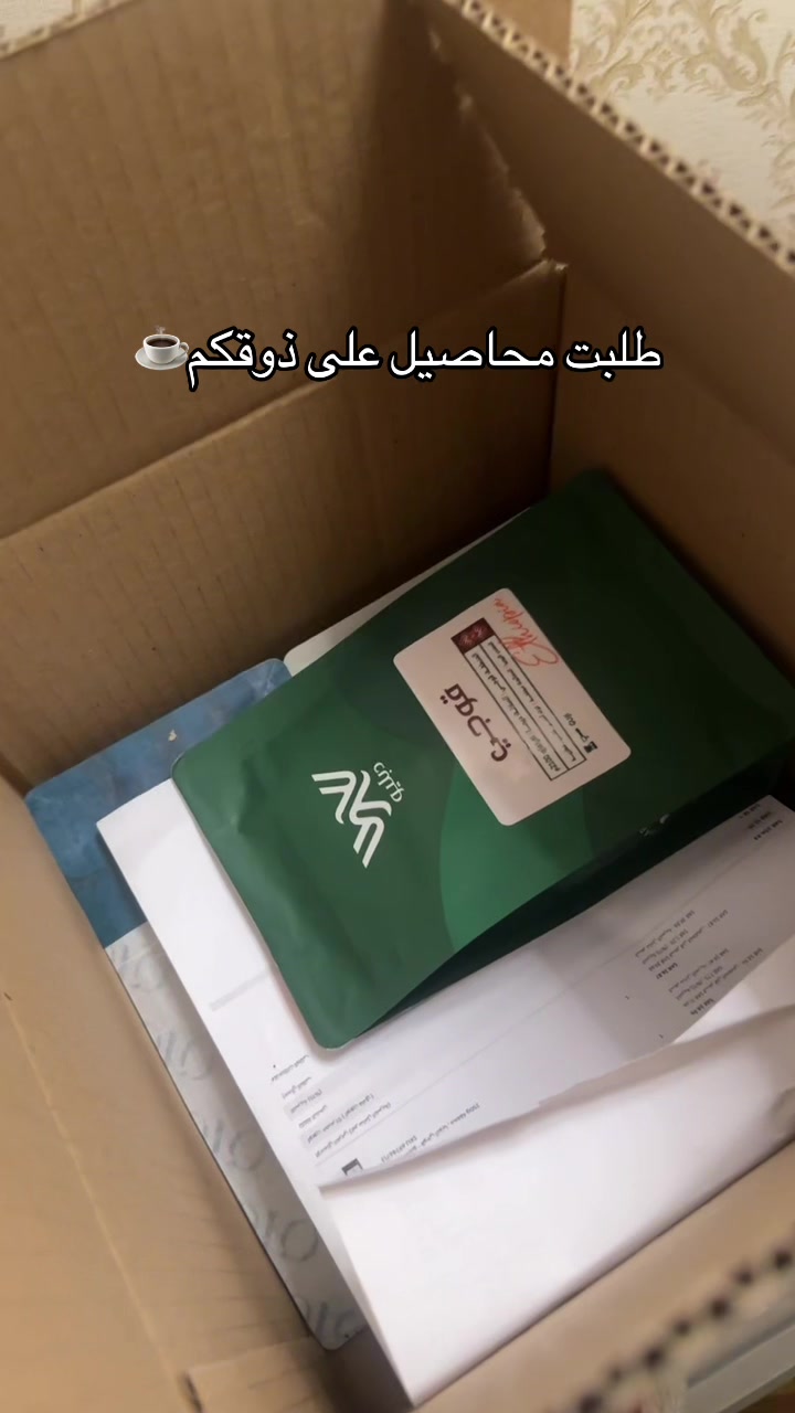 @SKYIR | ســكــايــر 🪄