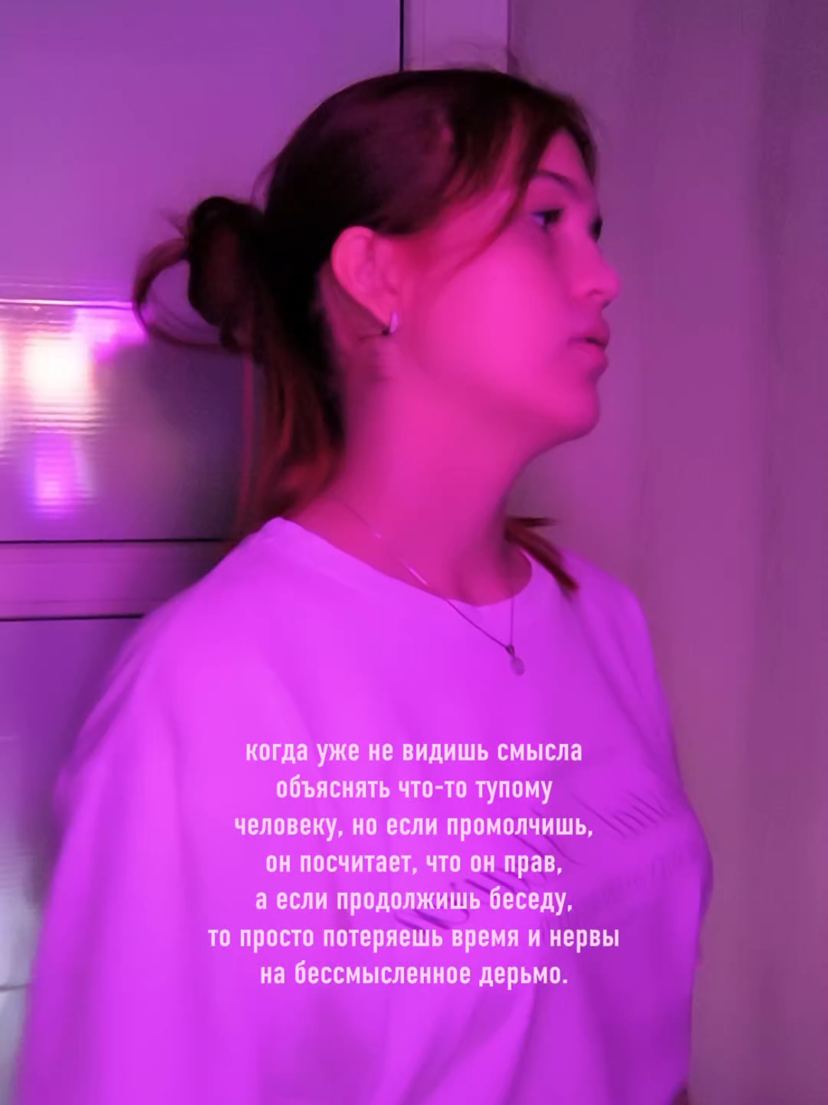 @✭ʀᴇʏɴᴀ✭