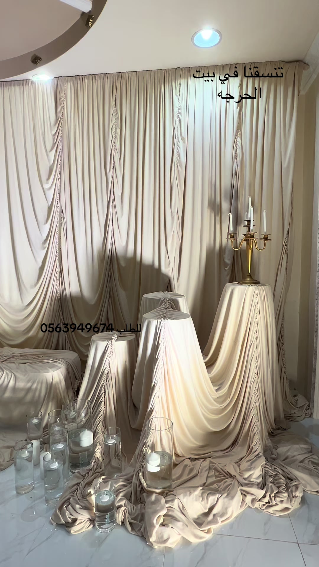 @كوشات أبها خميس مشيط