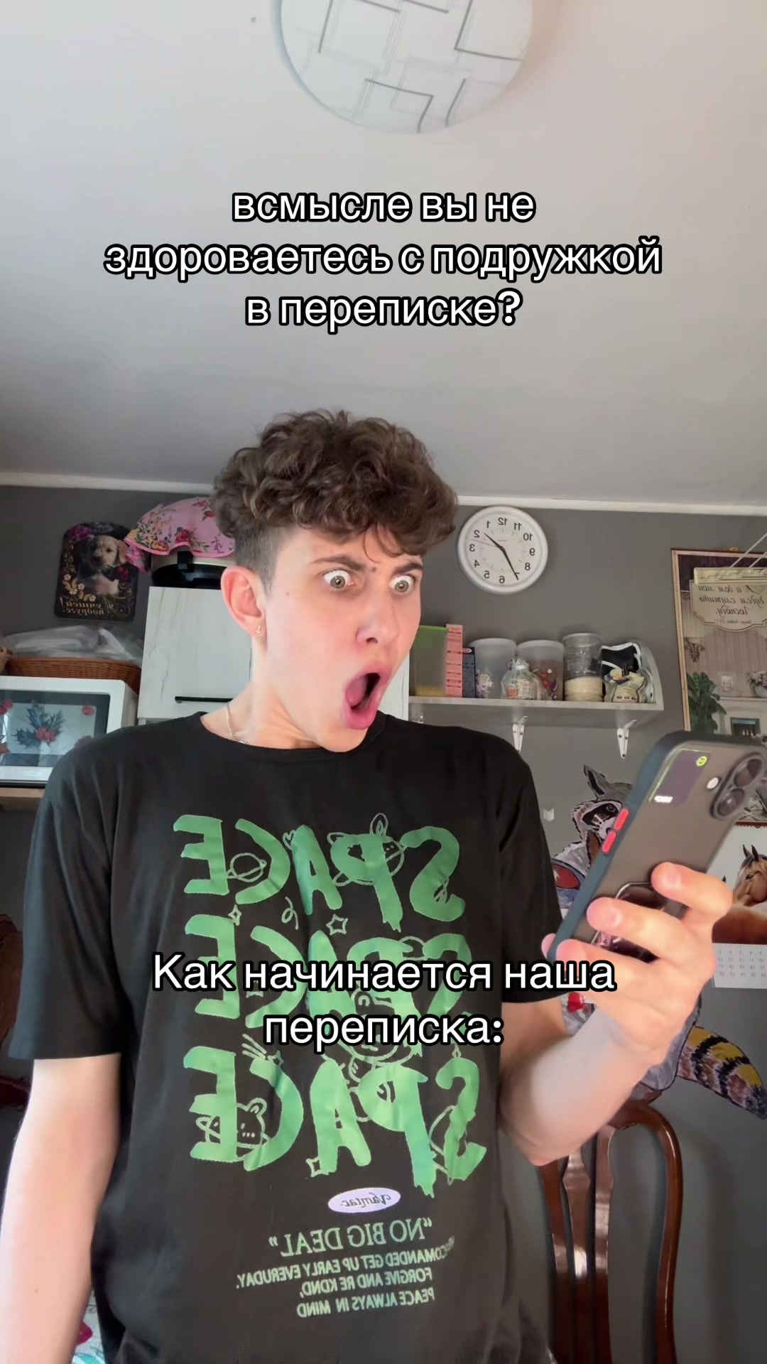 @Максим