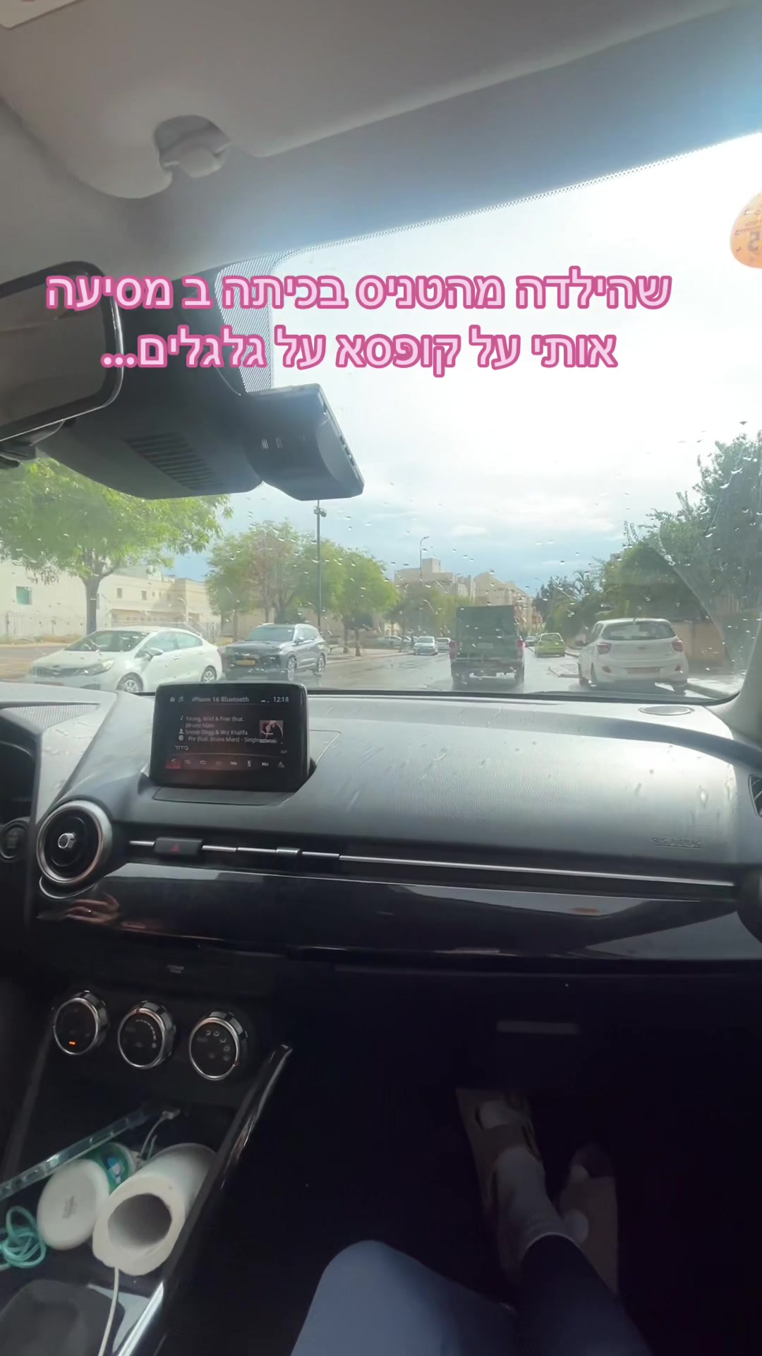 @אילה
