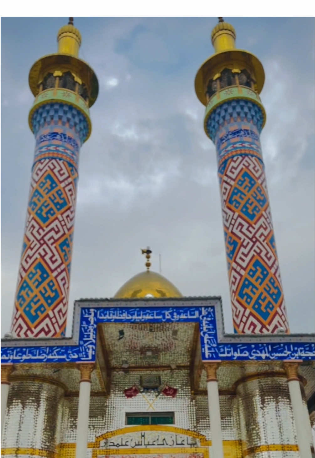 @سید عارف الحسن شاہ نقوی 🚩