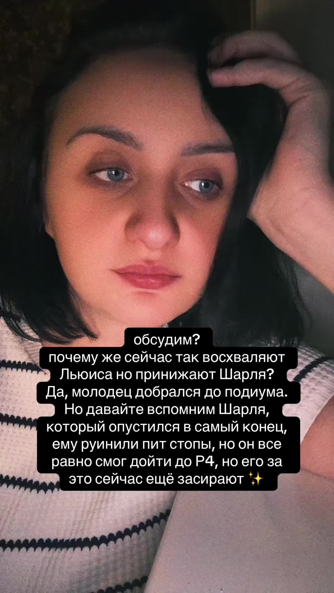 @тгк: formulaone_kate