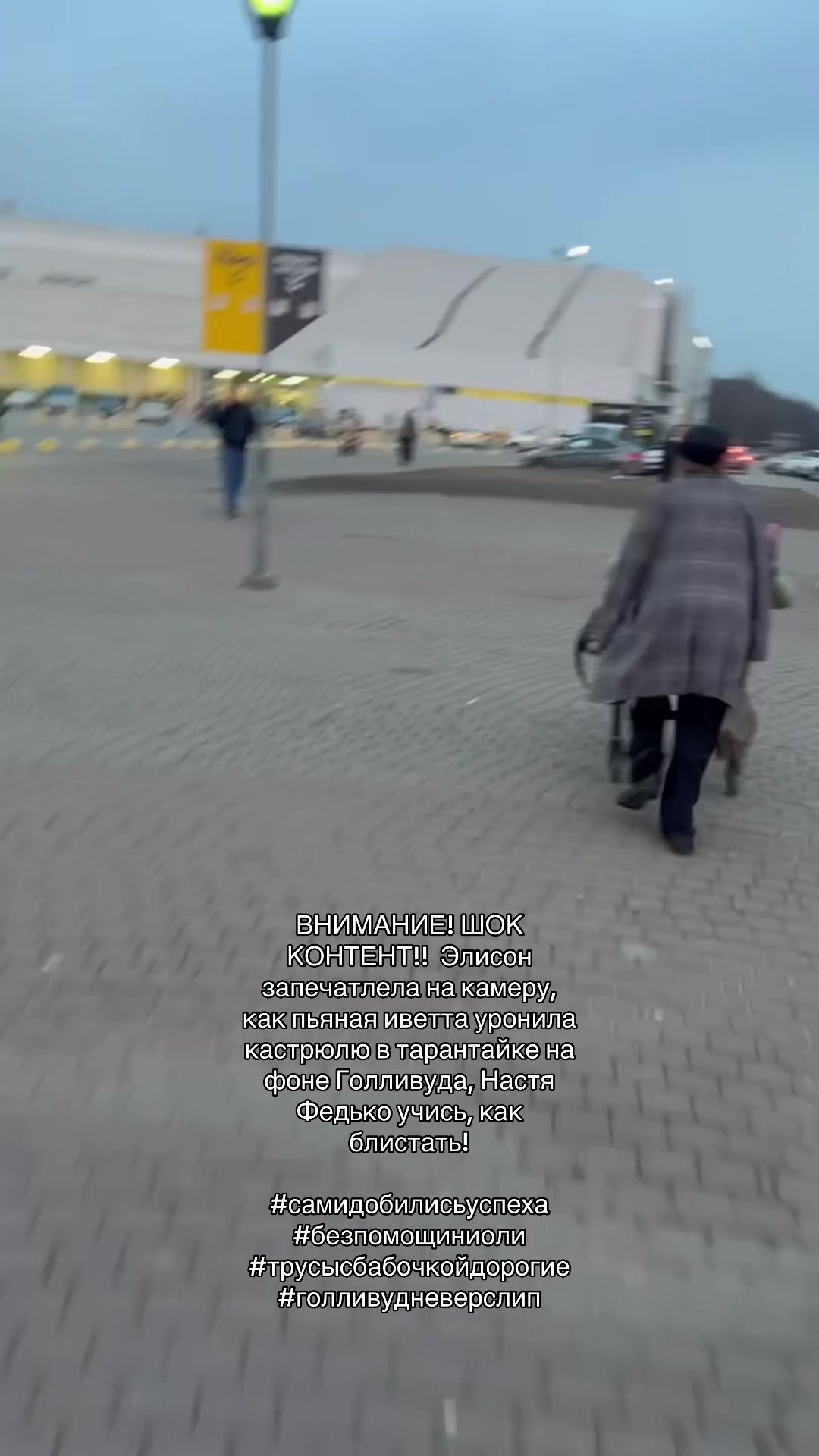 @Кастрюля | Молли