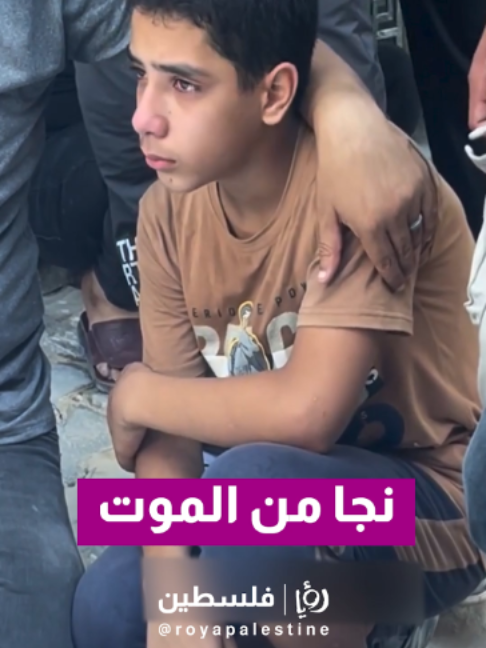@Royapalestine رؤيا فلسطين