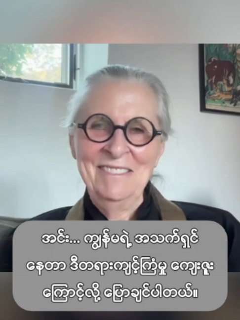 @lovekindnesstranquility