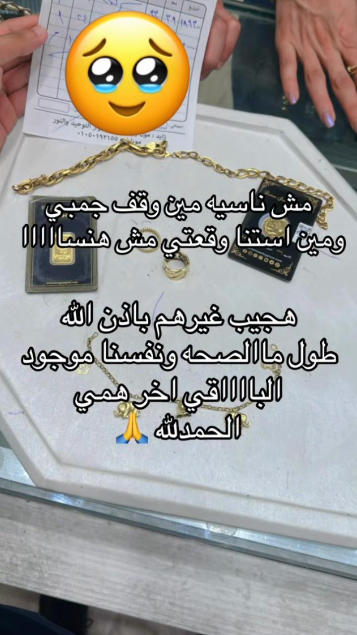 @رنا ربيع