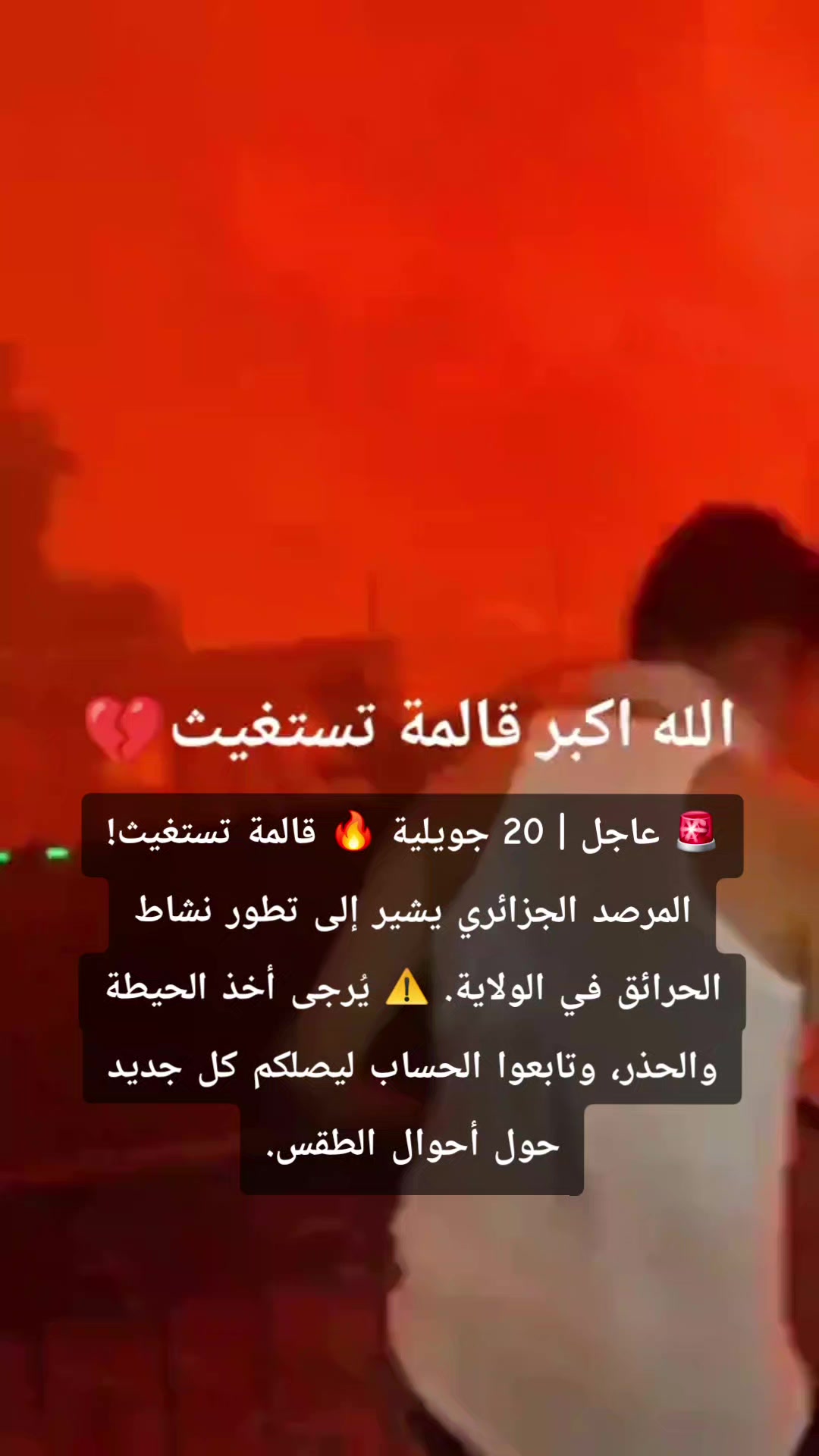 @Walid Seghier