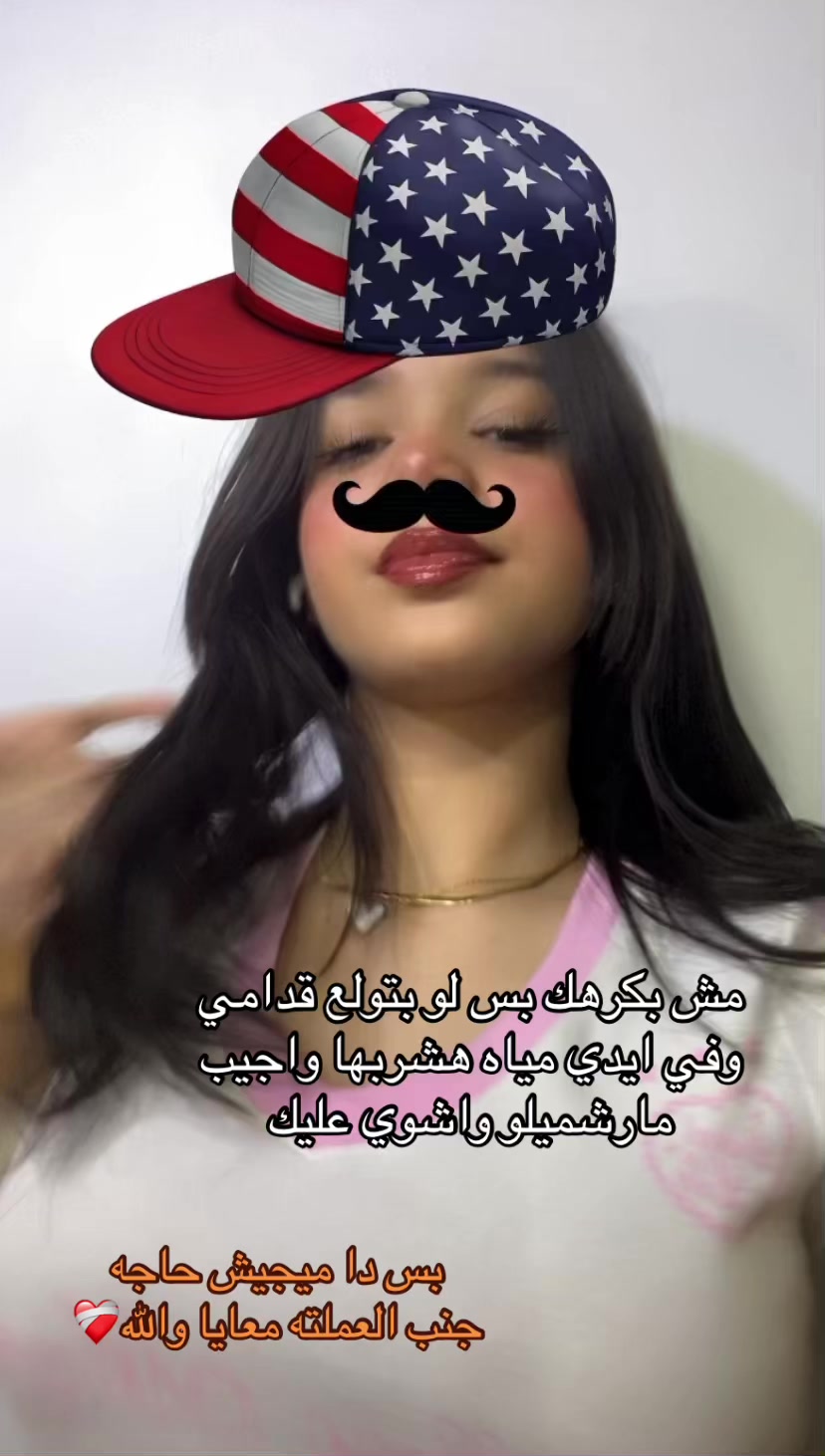 @Shahy&rdquo;🦇