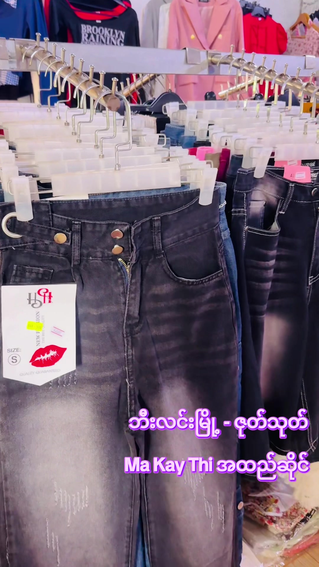 @Ma Kay Thi Shop (1.2M )âď¸