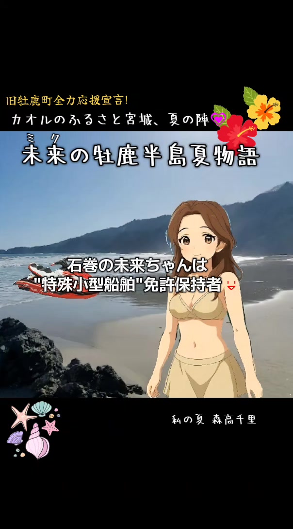 @cjカオル
