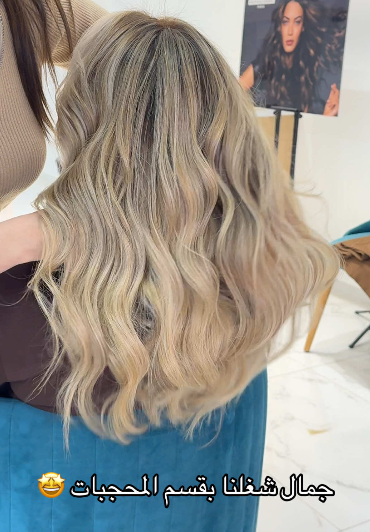 @kooshi Salon 🥇