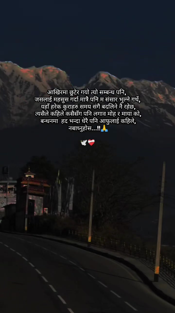 @Sᴀɴᴅᴇsʜ🕊️❤️🩹