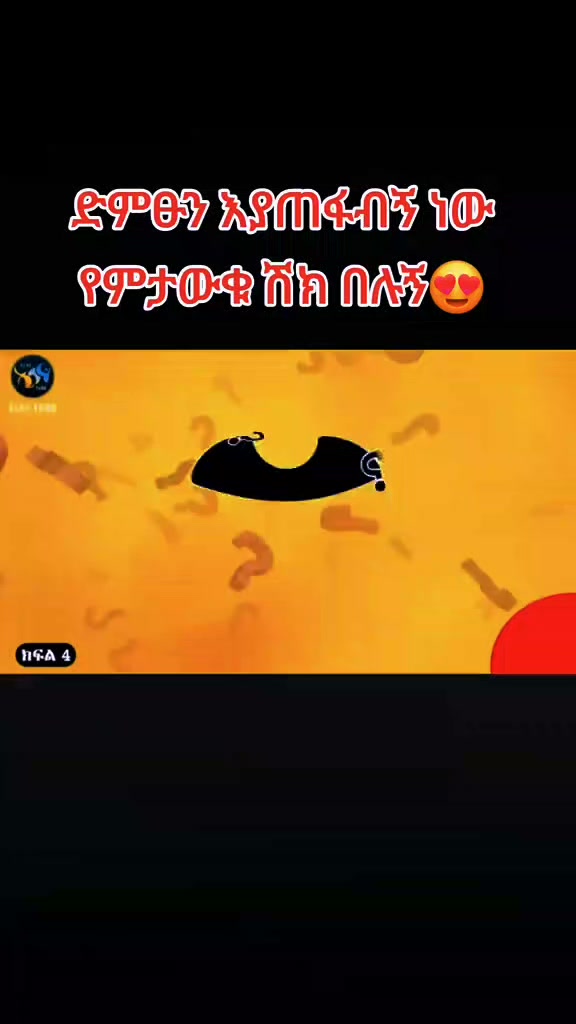 @ዉድቀትን አትጥላ