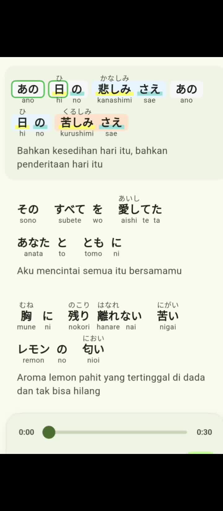 @一人