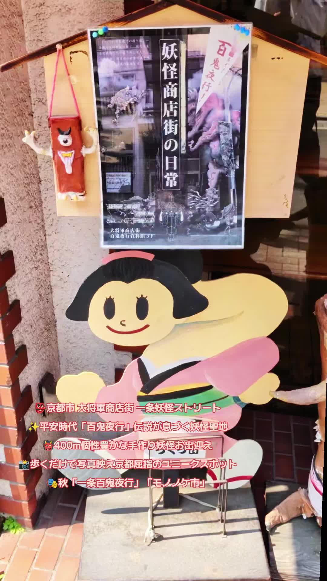 @🇯🇵京都・長島直人(えりあマックス)