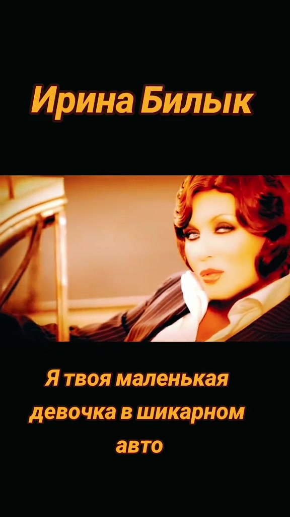 @Меломанка
