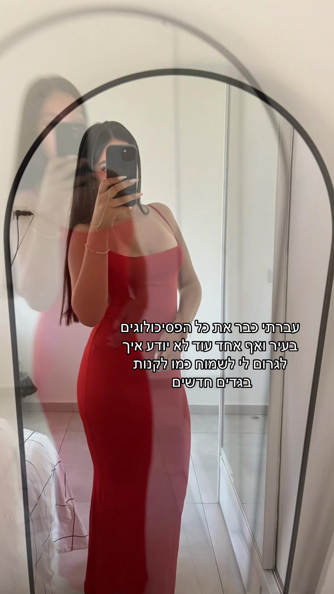 @noa_gorali