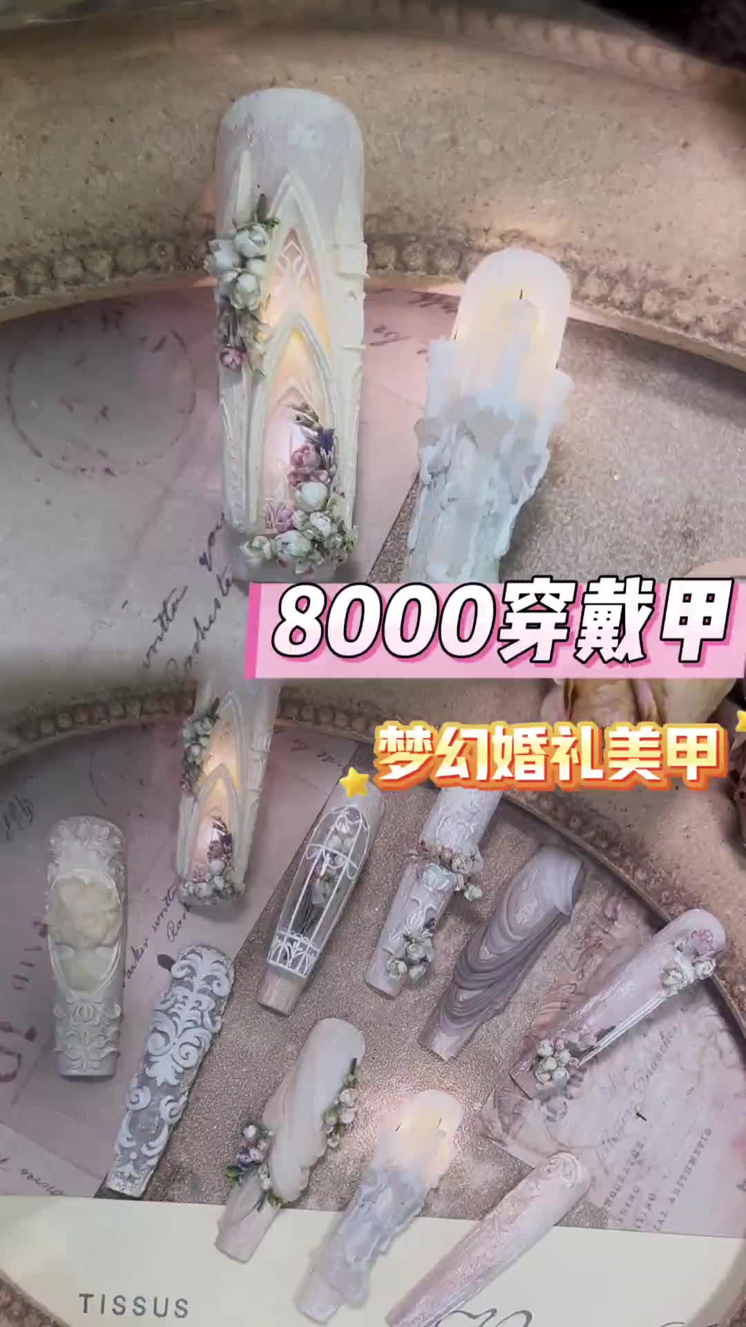 @林大哥超愛美