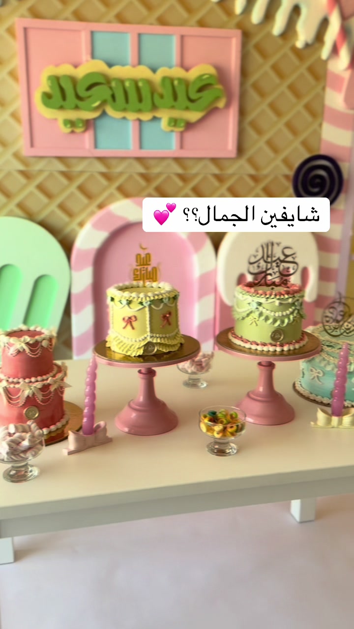 @ذا كيوتي كيك